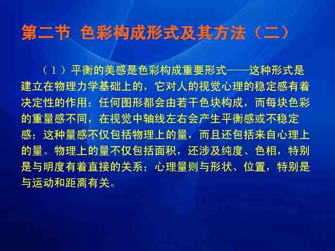 现代装饰设计视频教程